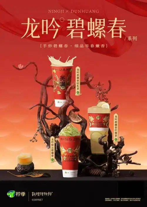 春节快递 | 请查收这份龙年创意营销大全①_活动_主题