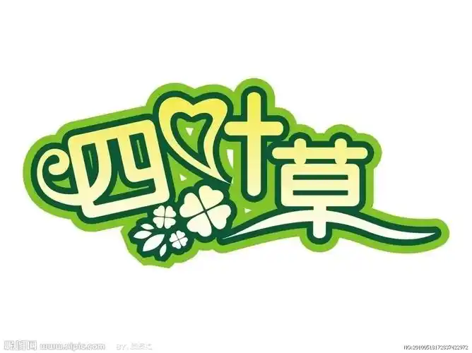 四叶草寓意(女人戴四叶草寓意)