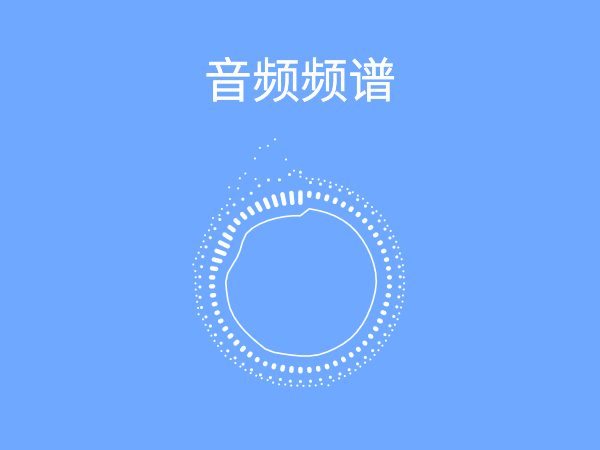 17 特殊效果:音频频谱(含源文件) - 优优教程网g4-gif动态光效 动作