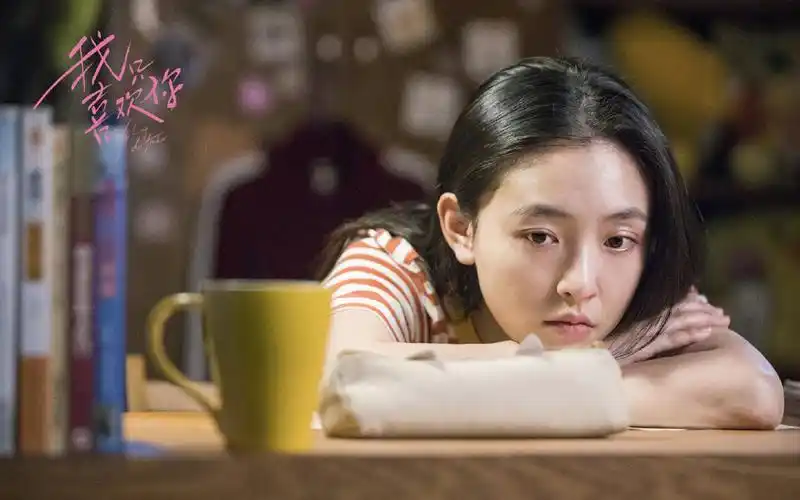 《我只喜欢你》高清剧照桌面壁纸