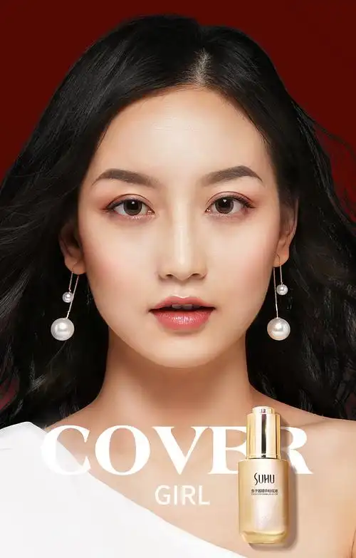 化妆品妆容人像修图