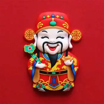 冰箱贴创意喜庆可爱卡通冰箱磁贴福禄寿喜财神新年门贴磁吸磁性贴3d