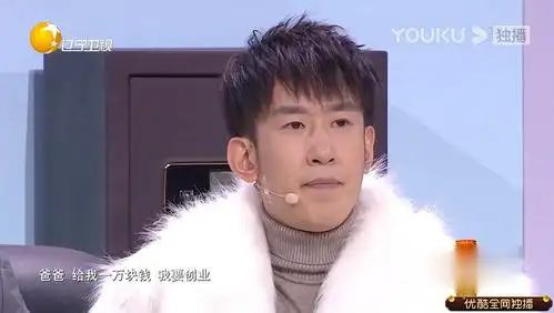 2020辽视春晚贾冰于洋《父与子》小品剧本台词