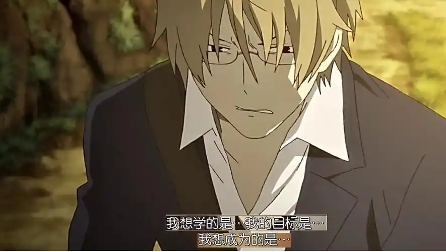 如果不能变强的话就更圆滑地活下去