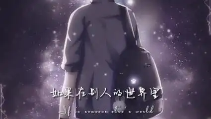 成长是一场爆改#终究还是放不下你#也许一转身就是一辈子