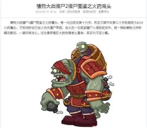 简笔画狂野西部僵尸博士