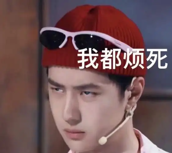 明明是女友粉 关于看到他的表情 时而转化成妈妈粉#可可爱爱王一博