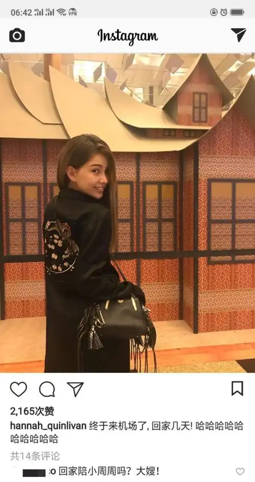 昆凌凌晨ins更博到达机场回家几天网友想小周周了