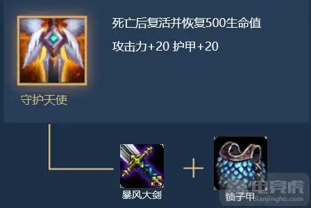 复活甲保证乌鸦的二次伤害和续航