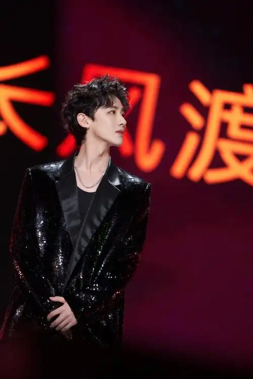 #2023爱奇艺尖叫之夜#