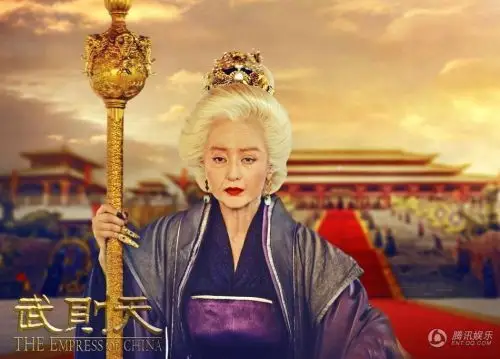 范冰冰武则天老年造型