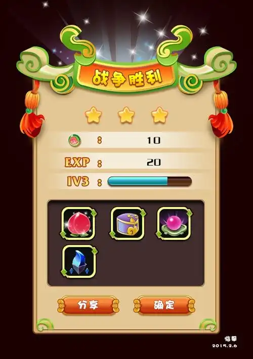 临摹的弹框~|ui|游戏ui|xl808 - 原创作品 - 站酷 (zcool)