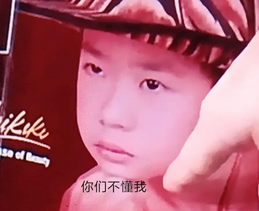 综艺节目时,曾经曝出过自己小时候的照片集,可以看到小时候的王一博看