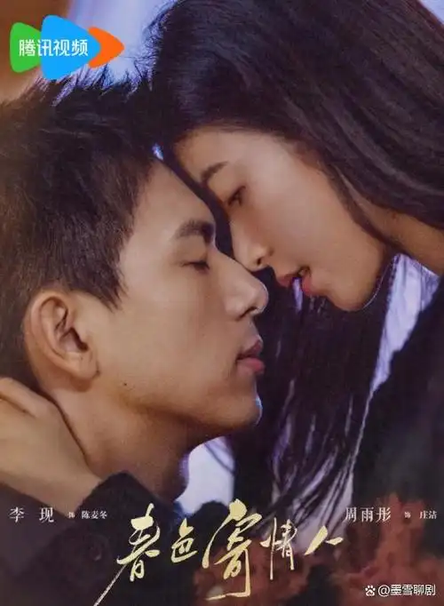 厉害啦!四大平台"爆款王炸"频出,谁将俘获观众首选之心?