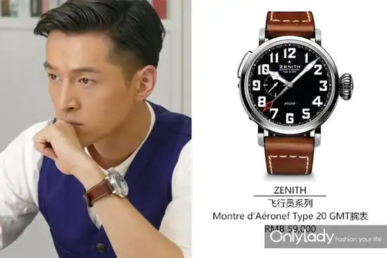 跟着胡歌选腕表 应该不会错!