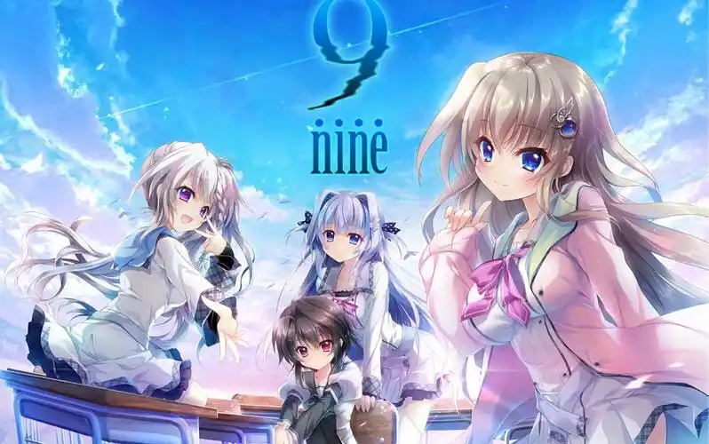 9-nine-最终章op