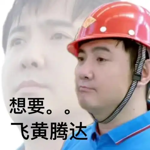 老腾地铁手机表情包##沈腾表情包