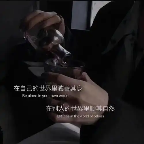 抖音热门文字朋友圈背景图