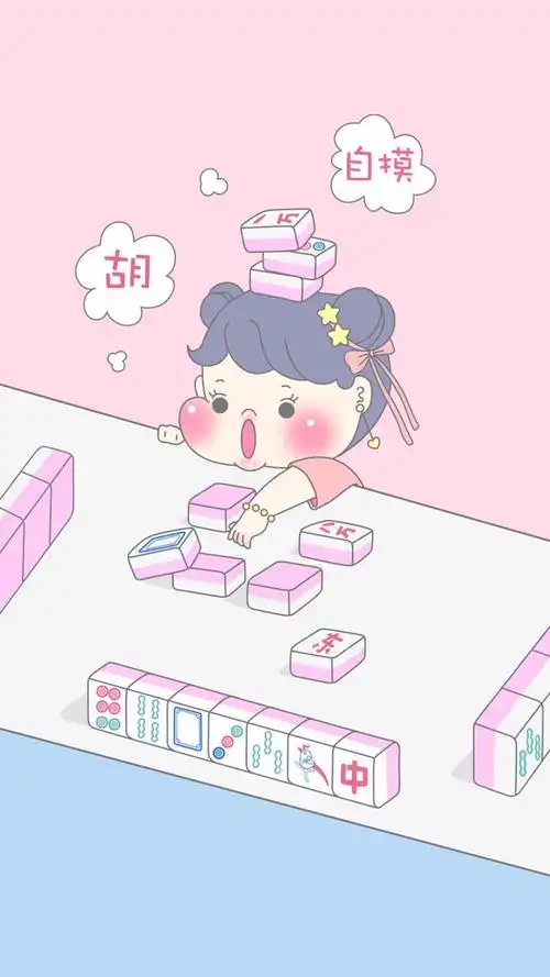 少女系粉色卡通可爱手机壁纸图片