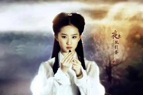 06版《神雕侠侣》:刘亦菲 饰 小龙女