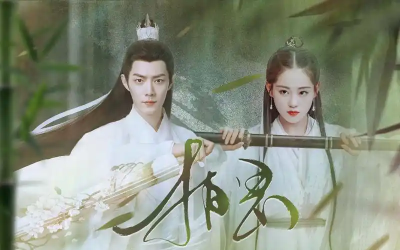 时影×周芷若|肖战×祝绪丹|师徒|相思