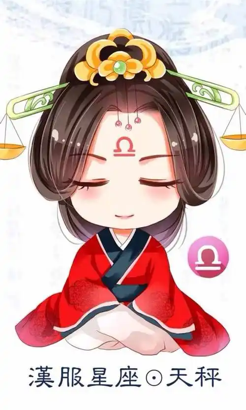 十二星座的q版人物(十二星座的q版人物动漫图片)