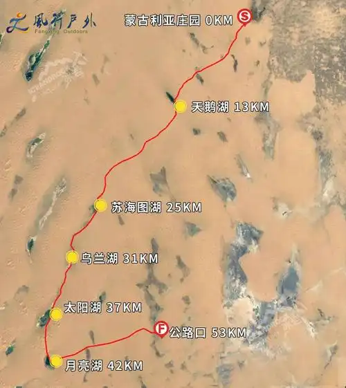 中秋圆你沙漠梦一一腾格里沙漠五湖连穿