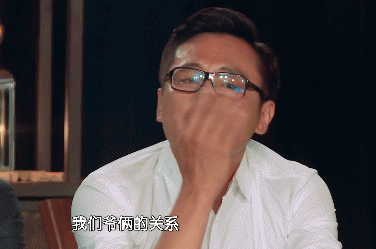 流泪欣慰刘烨gif动图_动态图_表情包下载_soogif