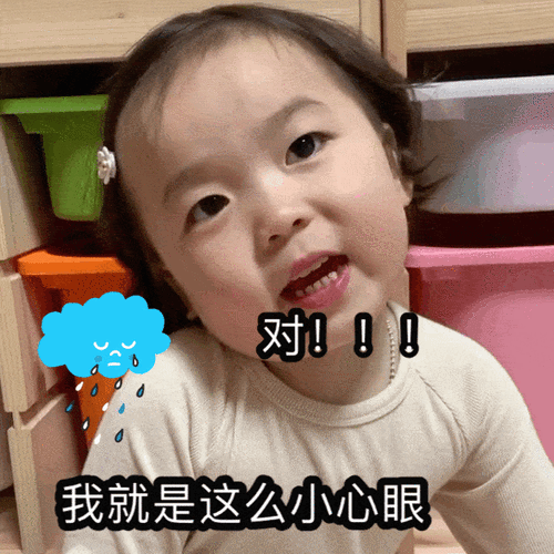 黄夏温套路表情包|如果你经常半小时以后才回消息