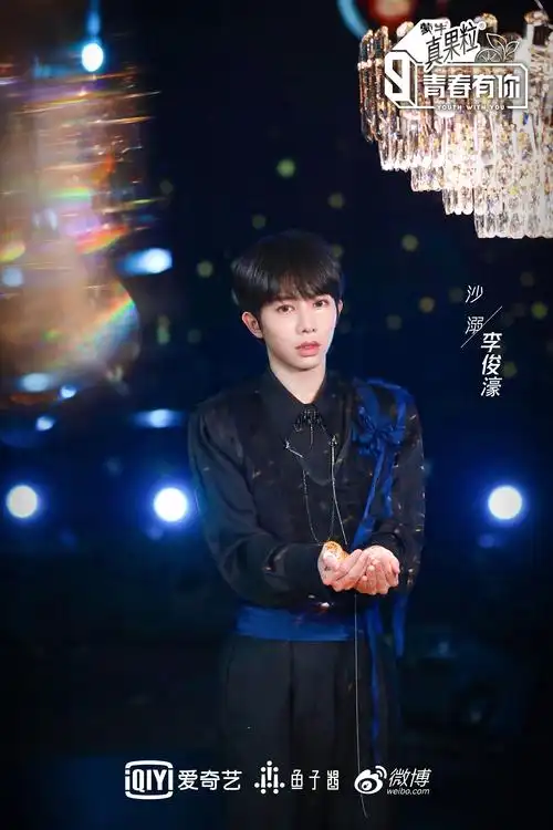 青春有你第三季