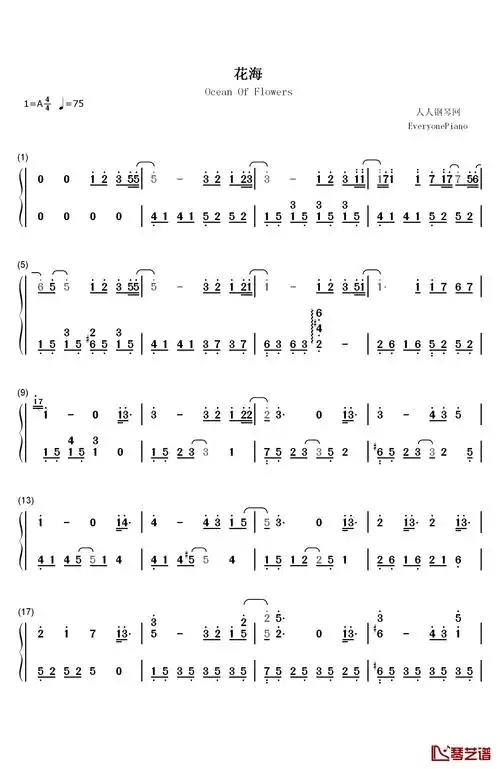 花海钢琴简谱-数字双手-周杰伦1