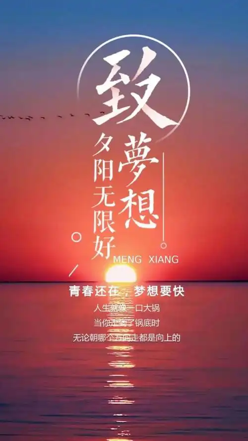 心灵鸡汤经典语录励志