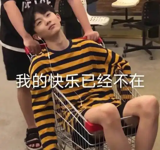 18楼表情包第二弹