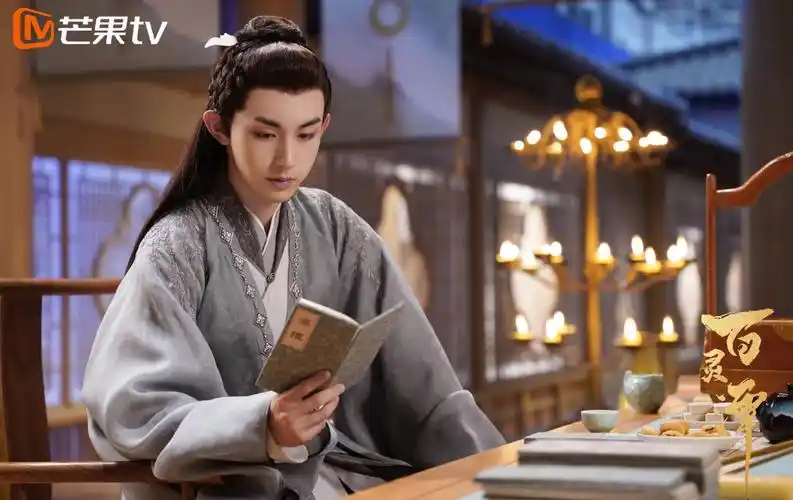 百灵潭高清剧照合集