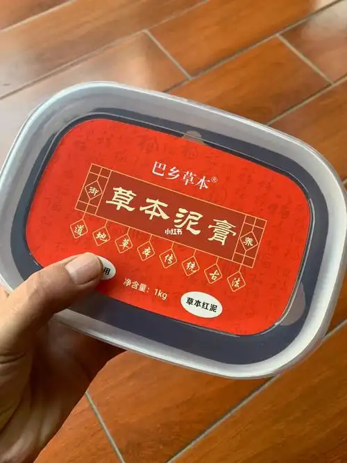 美容院养生馆按摩馆中医馆身体热敷草本泥膏