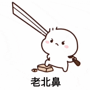 搞笑表情包动图