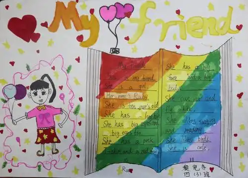 2019年fun with english"慧说慧画"英语活动周 ----四年级手抄报比赛