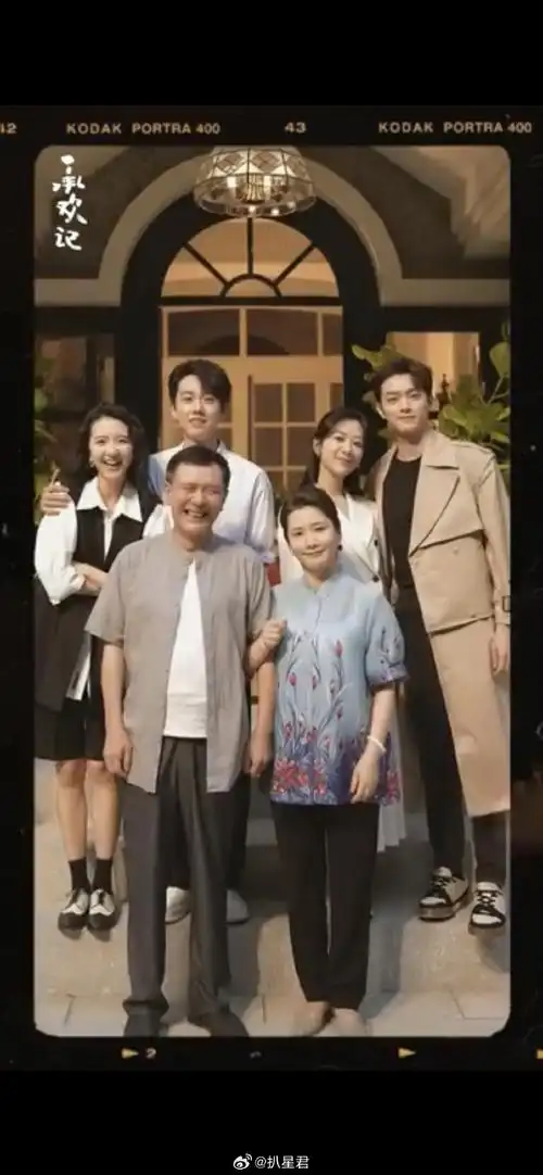 承欢记全家福花絮#阿也阿也,咱就是说等不及要追剧了啊,杨紫,许凯