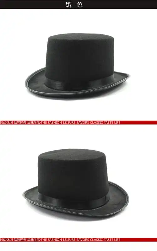 英伦复古绅士帽爵士帽舞台魔术师帽表演魔术帽时尚高筒礼帽高帽子
