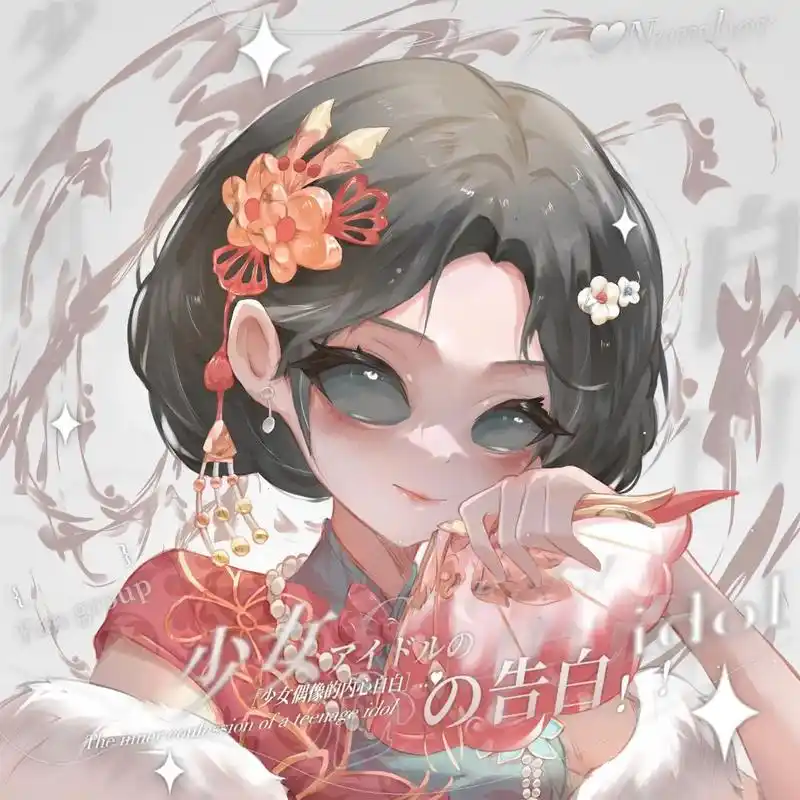 procreate绘画 #红蝶 #红蝶十三娘 #第五人格  - 抖音