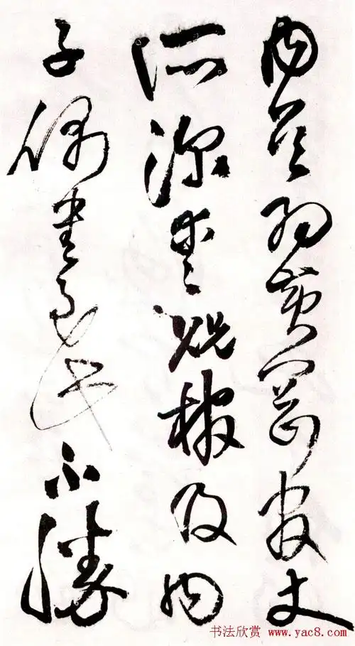 王铎《草书诗卷》附跋文 - 第50页 _明清书家_书法欣赏