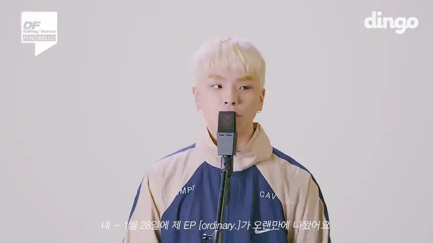 【aomg】恭喜punchnello进入a社!来听听punchnello的rap不止会magma