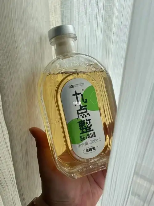 九点整整点酒
