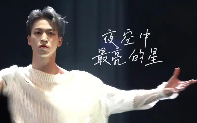 活动作品santa赞多夜空中最亮的星创4全记录