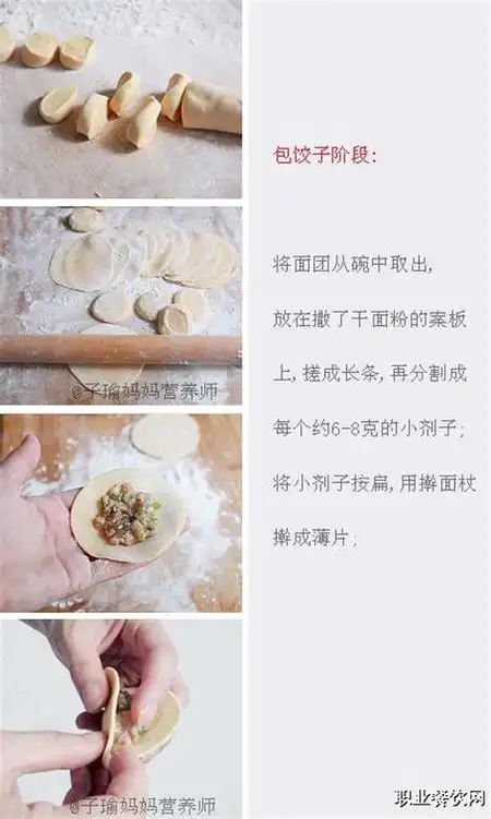 包饺子-小制作作文350字(共计7则)