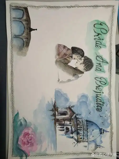 傲慢与偏见手抄报