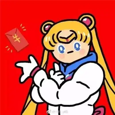 2021带来好运的微信头像图片 漂亮高清