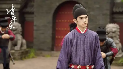 清平乐 孤城闭 王凯 王楚然 - id837139423