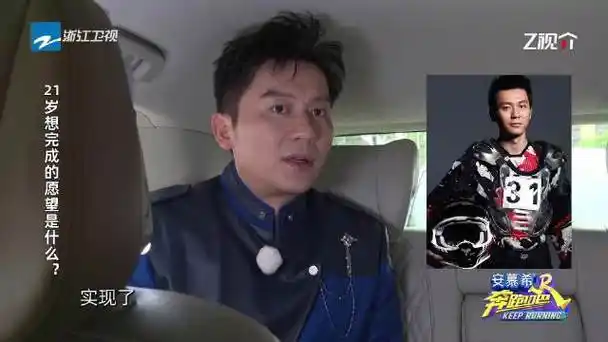 李晨曾是摩托车运动员##李晨张真源大黑牛小黑羊组合##奔跑吧