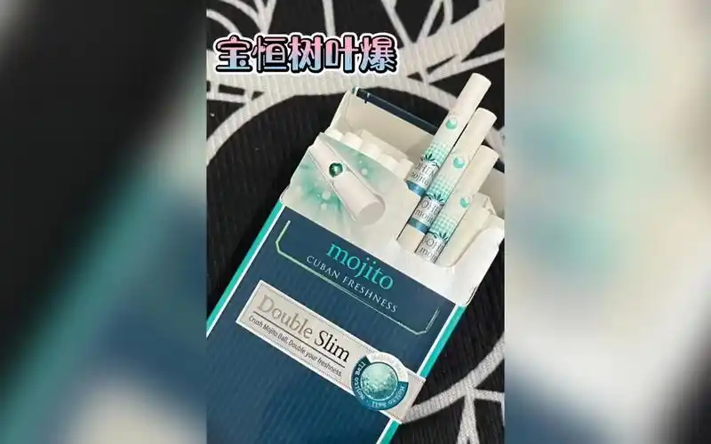 外烟测评-宝恒树叶爆